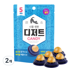 너를위한디저트 고양이 캔디 참치 17.5g