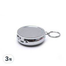 휴대용 매너 키링 담배 재떨이, 3개, 휴대용 매너 재떨이