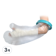 편리안 기브스 방수커버 팔 중, 혼합색상, 3개