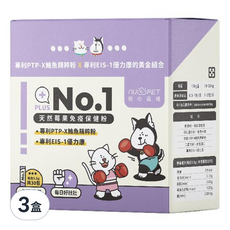 nu4PET 陪心寵糧 機能Plus 天然莓果免疫保健粉, 30條, 健康護理, 3盒
