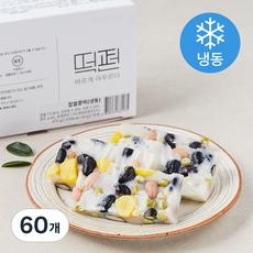떡편 찹쌀 콩떡 (냉동), 45g, 60개