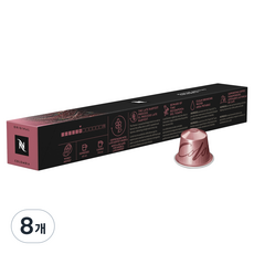 네스프레소 오리지널 캡슐커피 마스터 오리진 콜롬비아, 5.7g, 10개입, 8개, 57g