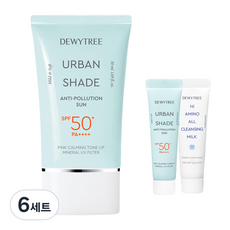 듀이트리 어반쉐이드 안티폴루션 선크림 SPF50+ PA++++ 50ml + 10ml + 하이아미노 밀크 10ml 세트, 6세트