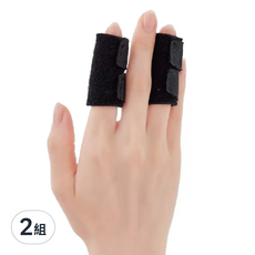 Cervin 護指套 2件組 黑色, 2組