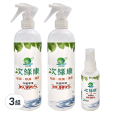 次綠康 腸病毒專用廣效除菌液 Set，除菌除臭清潔，除菌率達99.999%, 350ml, 3組