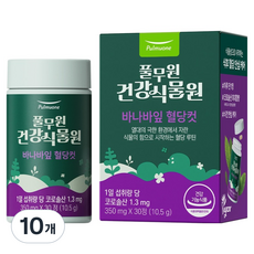 풀무원건강식물원 바나바잎 혈당컷 10.5g, 10개, 30정