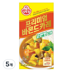 오뚜기 프리미엄 바몬드 카레 순한맛 고형, 200g, 5개