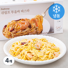 프레시지 쉬림프 투움바 파스타 2인분 (냉동), 4개, 480g