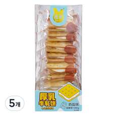 BAMI 누가 크래커