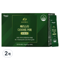 퍼니트 빼리스타 다이어트 카페 헤이즐넛향 50p, 75g, 2개 75g, 2개