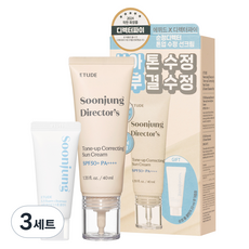 에뛰드 순정 디렉터 톤업 수정 선크림 SPF50+ PA++++ 40ml + 순정 약산성 5.5 폼 클렌저 20ml 세트