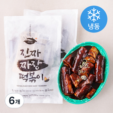 오마뎅 진짜 짜장 떡볶이 (냉동), 322g, 6개