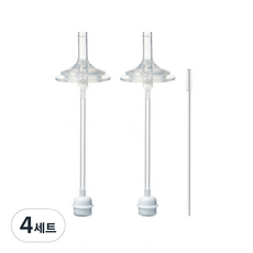 하이비 2단계 추달린 교체용 빨대세트, 4세트