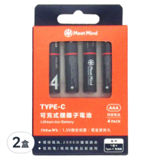 Meet Mind Type C 可充電式鋰離子電池 AAA/4號電池 4顆 +1對4充電線, 2盒