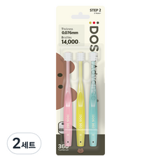 DOS 유아용 360도 칫솔 2단계 3종 세트, 라이트핑크 + 레몬 + 아쿠아블루, 2세트