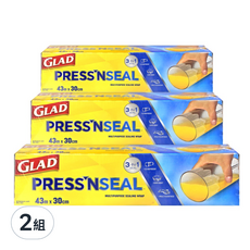 Glad Press’n Seal 強力保鮮膜 3入, 43m, 2組