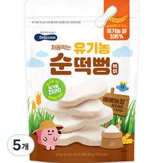 베베쿡 처음먹는 유기농 순떡뻥, 백미, 20g, 5개