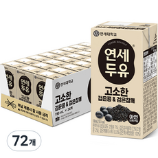 연세두유 고소한 검은콩 & 검은참깨 두유, 190ml, 72개