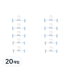 센스이따 아동용 조절 가능 바지 걸이, 01 블루, 20개입