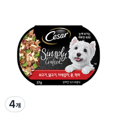 시저 심플리 쇠고기 닭고기 자색감자 강아지습식사료, 쇠고기 닭고기 자색감자 콩 적미, 37g, 4개