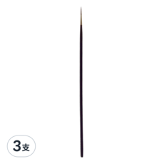 Mont Marte 蒙瑪特 藝術家紫貂毛線筆 MPB0031, 2號, 3支