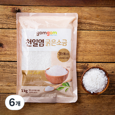 곰곰 천일염 굵은소금, 1kg, 6개