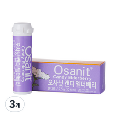 오사닛 캔디 7.5g, 엘더베리맛, 3개