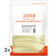 고미네 볶은 완두콩가루, 2개, 500g