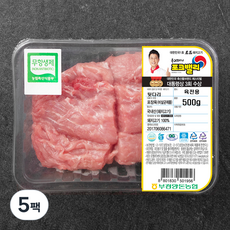 포크밸리 한돈 무항생제 뒷다리 육전용 (냉장), 500g, 5팩