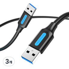 벤션 USB 3.0 AM AM A to A 고속 케이블, 3개, 0.5m