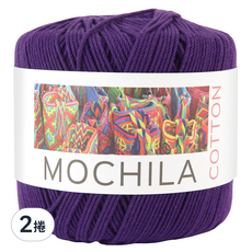 brandyarn Mochila系列 棉針織線, 深紫色, 100%優質棉, 200公尺, 2捲