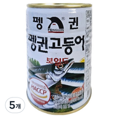 펭귄 고등어 보일드, 5개, 400g