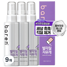 바렌 발각질 지우개 풋 소프트너, 1개입, 9개, 100ml
