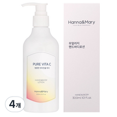 한나앤마리 알러지프리 순수비타C 퍼퓸 모이스처 핸드바디로션, 300ml, 4개