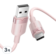 벤션 고급형 USB C타입 고속충전 케이블, 핑크, 3개, 1m