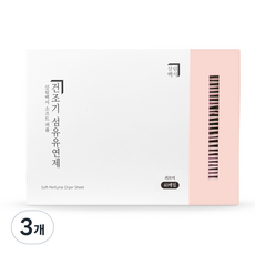 살림백서 소프트 퍼퓸 건조기 드라이 시트 섬유유연제 러브미