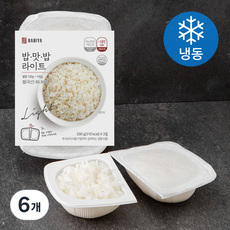 밥이야 밥맛밥라이트 쌀밥 (냉동), 200g, 6개