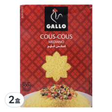 GALLO 公雞牌 西班牙金黃小麥粒 庫斯庫斯, 500公克, 500g, 2盒
