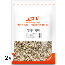 고미네 해바라기씨, 500g, 2개