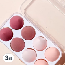 美妝蛋八入組, Q彈加倍, 細緻貼妝, 多色可選, 草莓粉, 3組