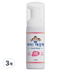 아이깨끗해 휴대용 핸드워시 레몬향, 50ml, 3개