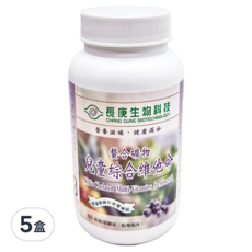 長庚生物科技 長兒童綜合維他命, 60粒/咀嚼錠 (藍莓風味), 60錠, 5盒