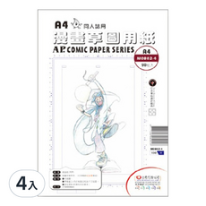 AP. 普思 漫畫草圖紙 M0802-4, A4, 4本