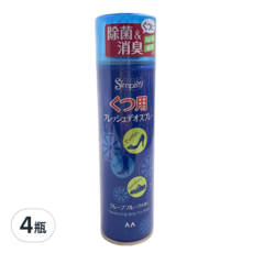 Simplity 鞋靴專用柚香除臭噴霧，Ag銀綠茶配合，除菌消臭, 150ml, 4瓶