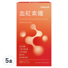 WEDAR 薇達 血紅素鐵 0.6g, 30顆, 5盒