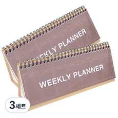 2Youngdesign 牛皮紙直立式週計畫, 葡萄酒, 3套