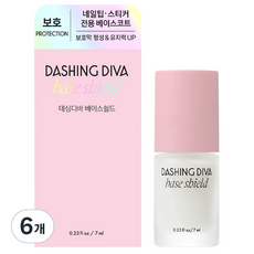 데싱디바 케어 베이스쉴드, 7ml, 6개