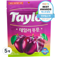 테일러 푸룬건자두, 250g, 5개