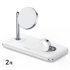 유그린 MFi MFM 맥세이프 25W 15W 3in1 무선 충전기, 화이트, 2개