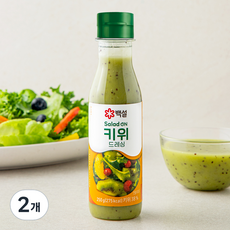 백설 키위 드레싱, 250g, 2개